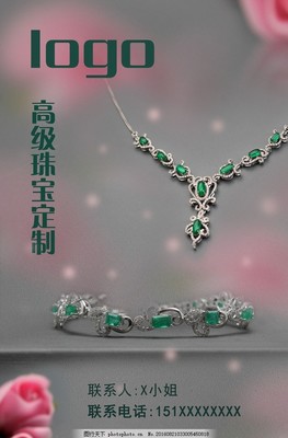 高級珠寶定制眼鏡 融合奢華與個性的視覺藝術(shù)