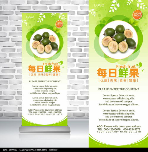 綠色健康，源自自然——新鮮綠石榴與蔬菜零售